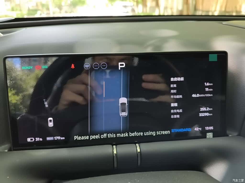 Xpeng G9, 2023 8