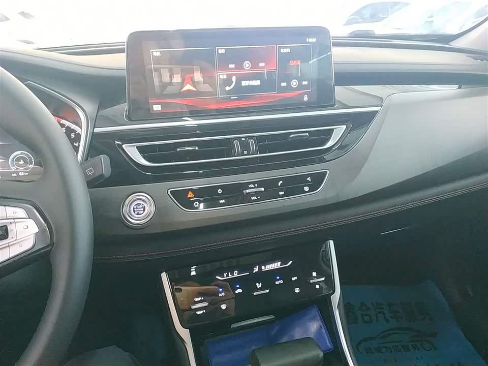 Changan CS75
