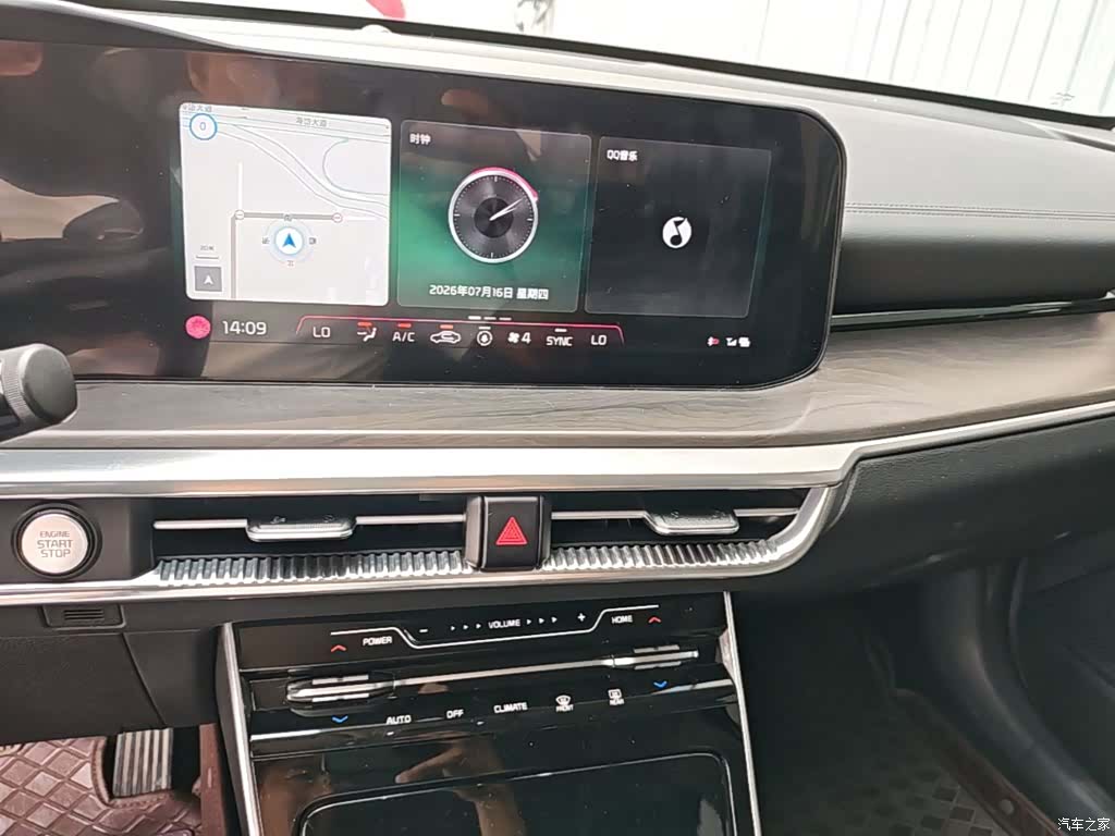 Kia K5, 2024 13