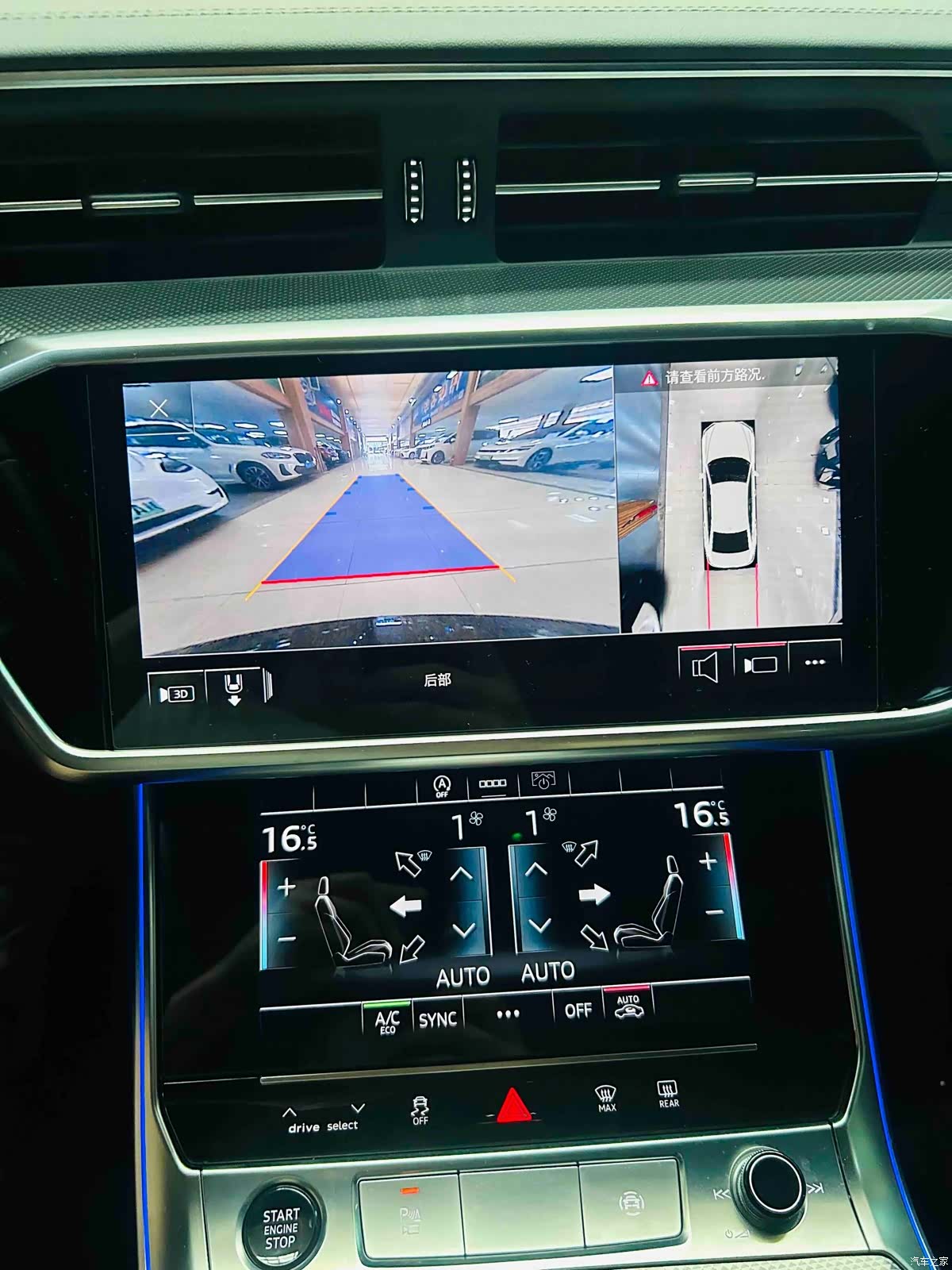 Audi A6L, 2024 11