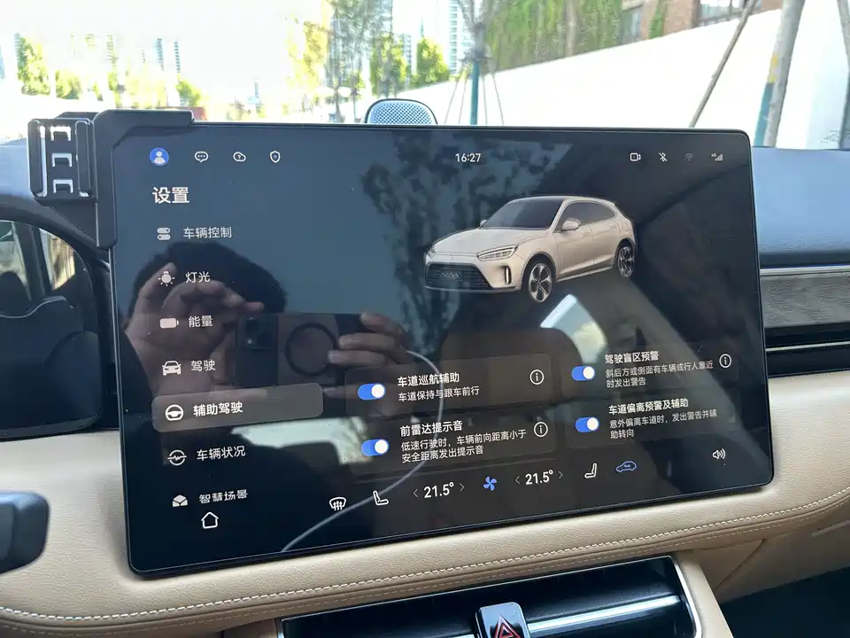 HarmonyOS Ask the world M5