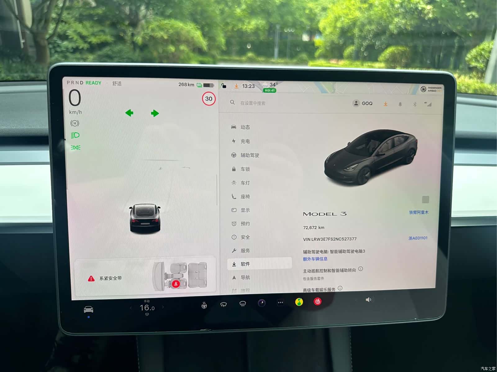 Tesla Model 3, 2022 11