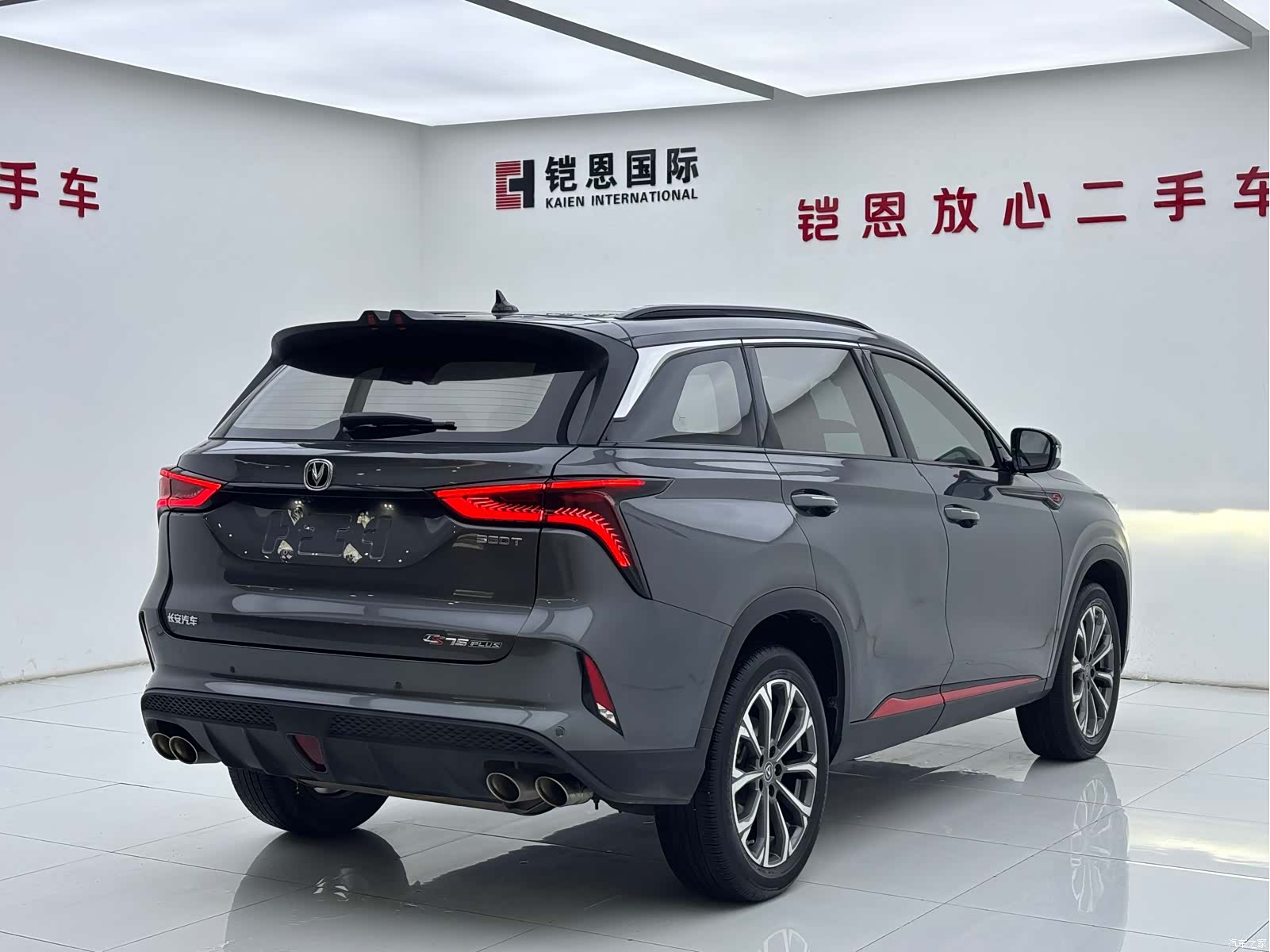 Changan CS75, 2021 16