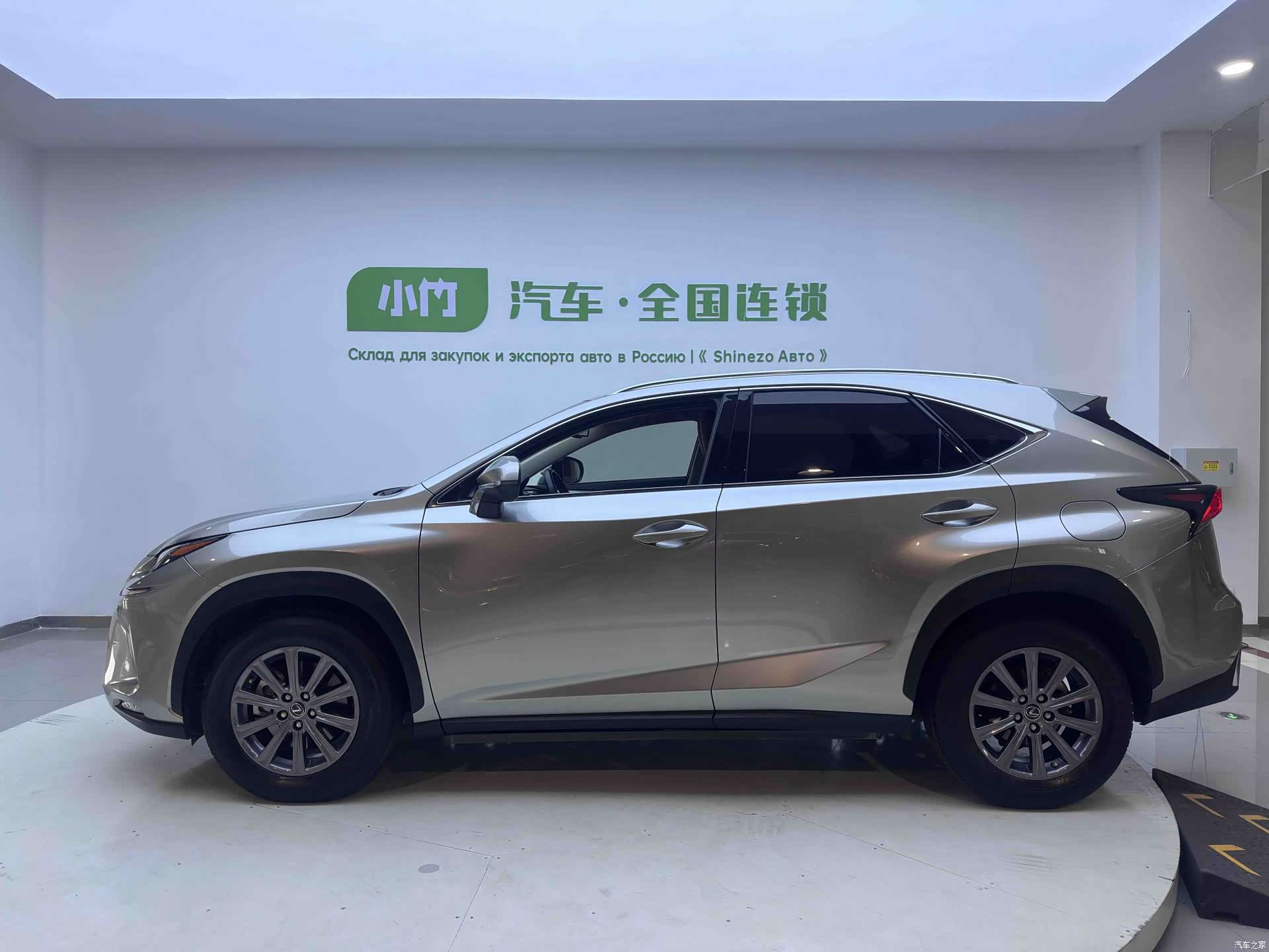 Lexus NX, 2020 13