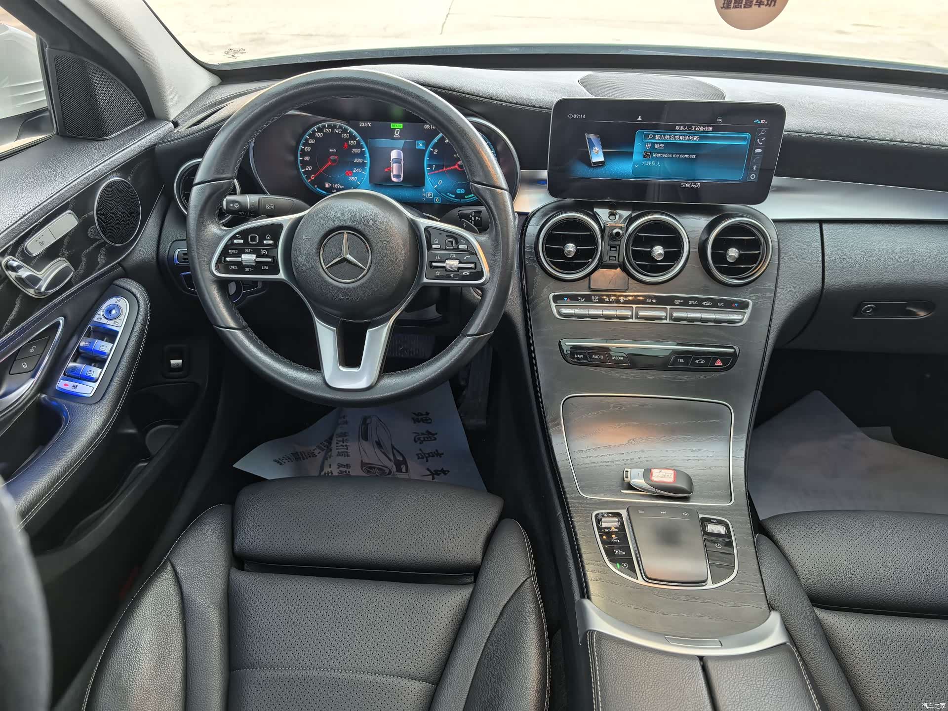 Mercedes-Benz C-Class, 2019 11