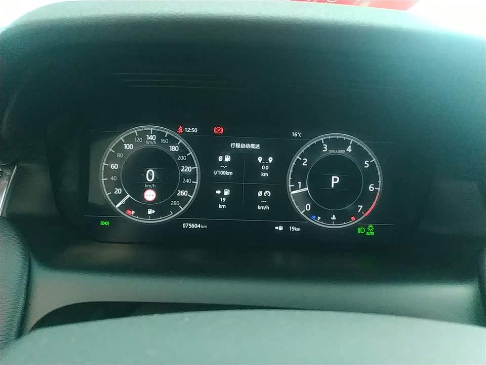 Land Rover Discover sports