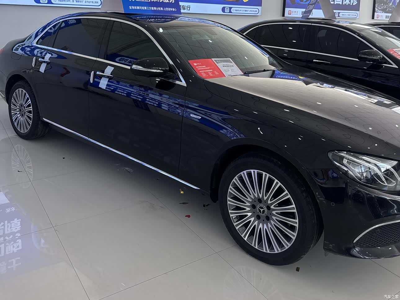 Mercedes-Benz E-Class, 2020 3