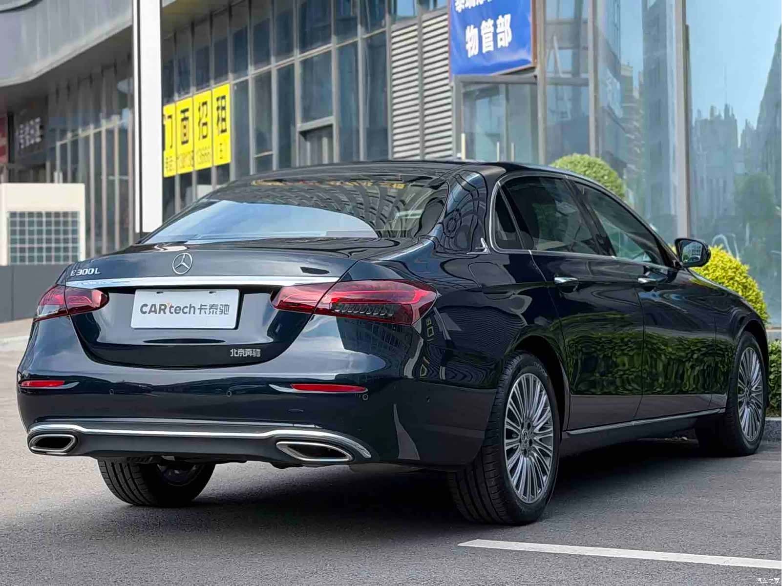 Mercedes-Benz E-Class, 2023 2