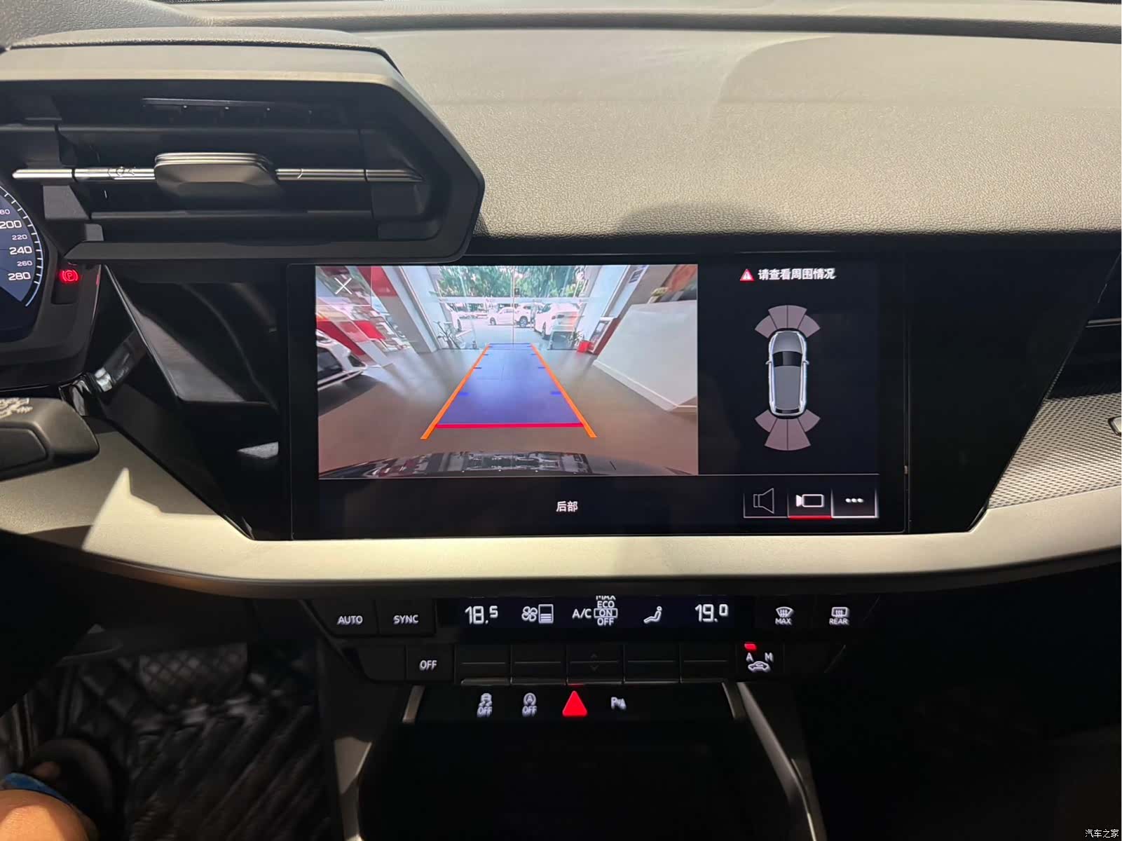 Audi A3, 2023 16