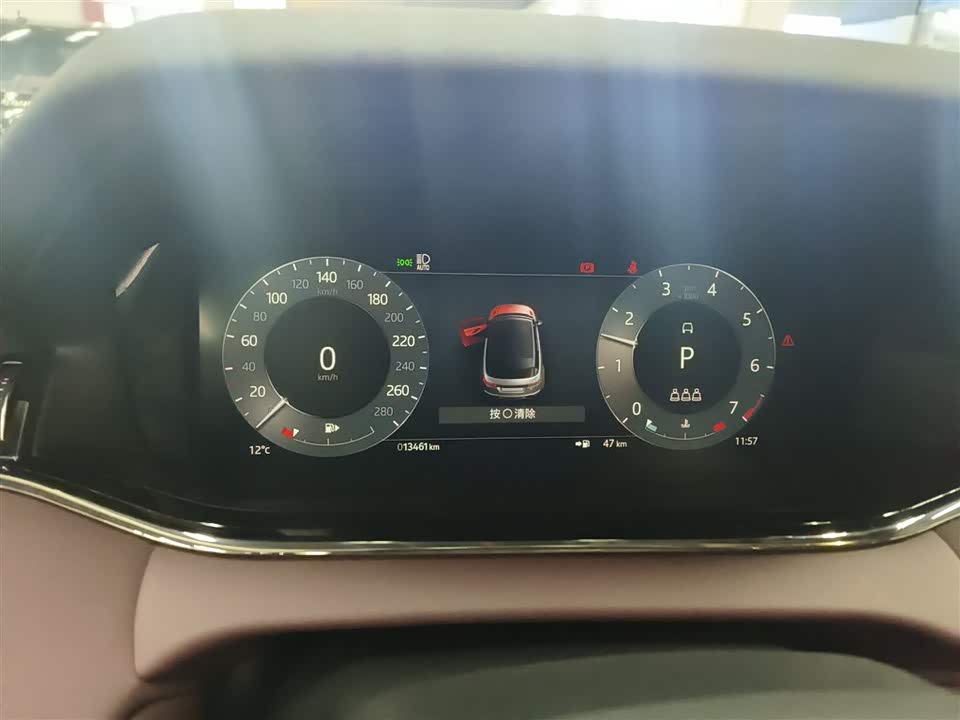 Land Rover Range Rover Aurora