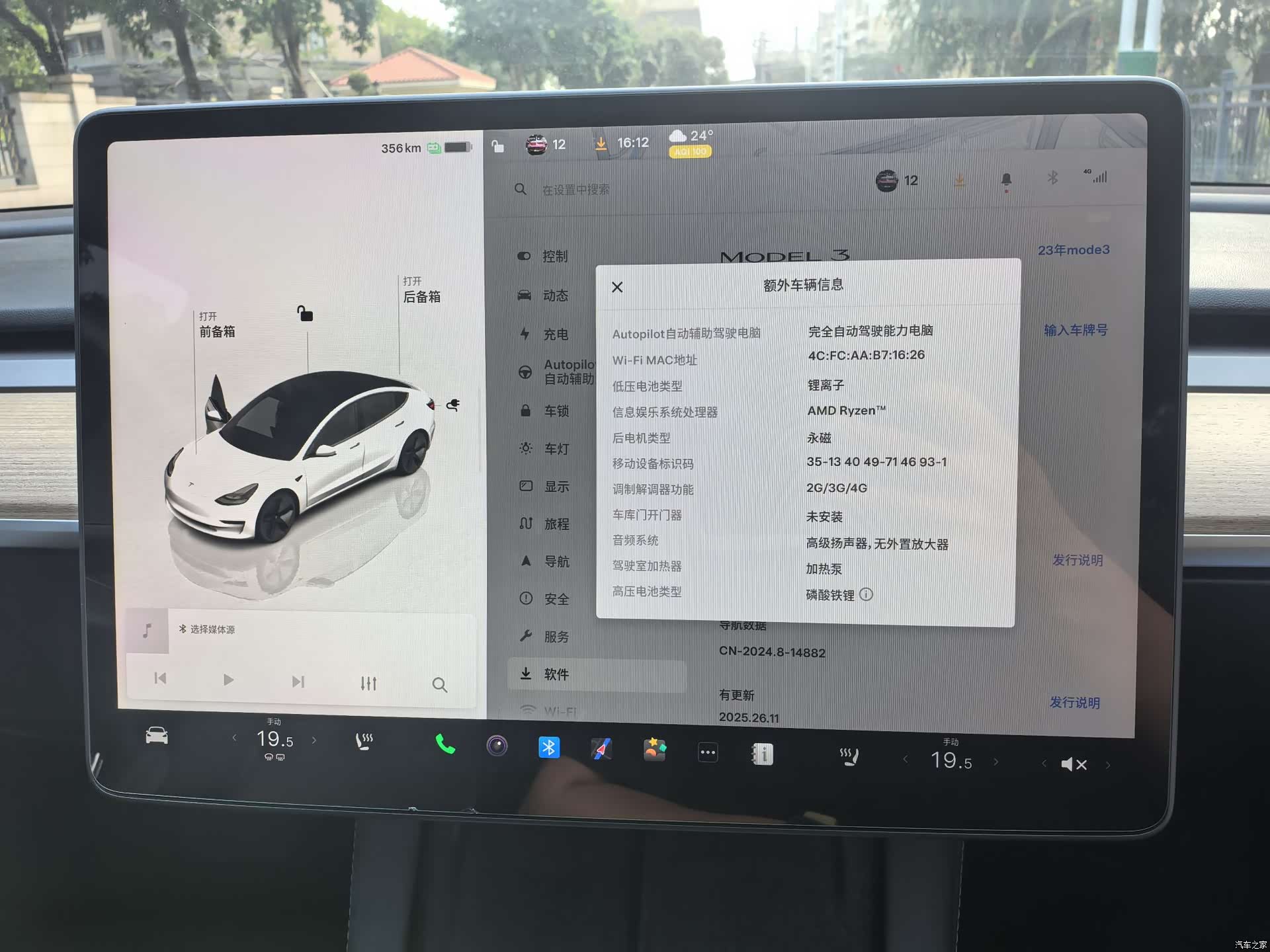 Tesla Model 3, 2023 15