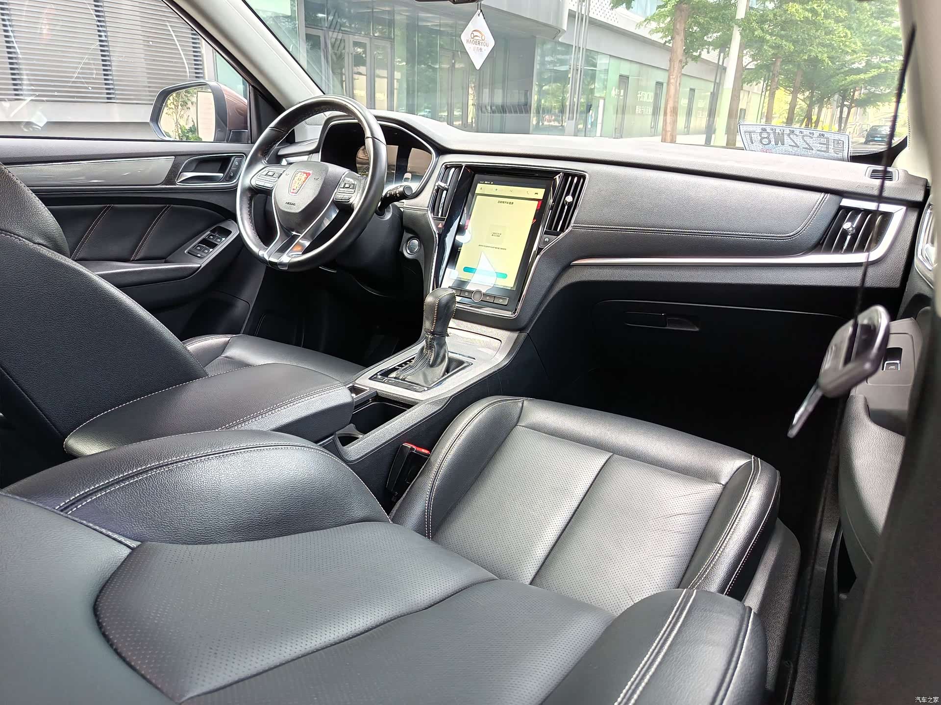 Roewe RX5, 2016 13