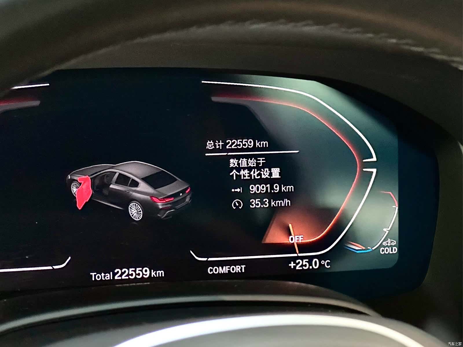 BMW 8 Series, 2024 13