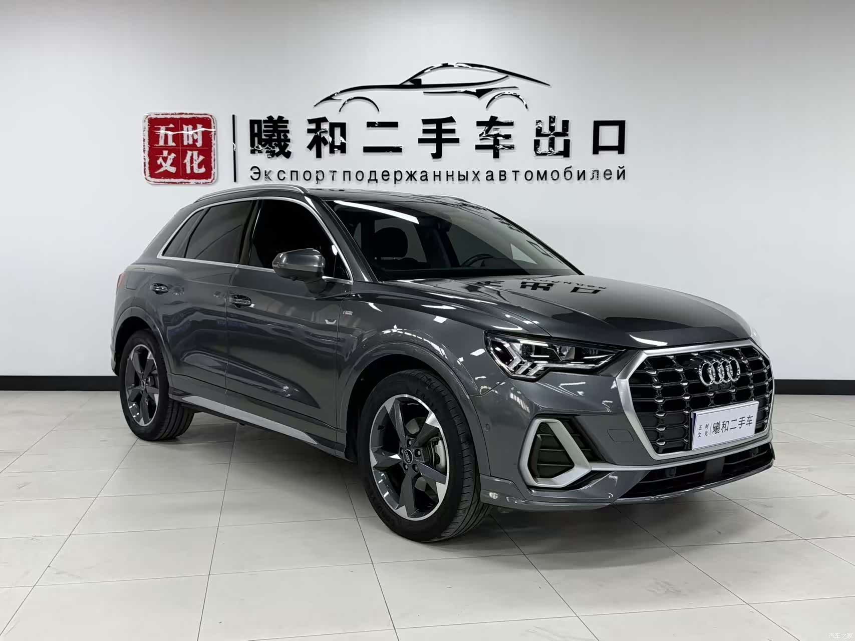 Audi Q3, 2023 3