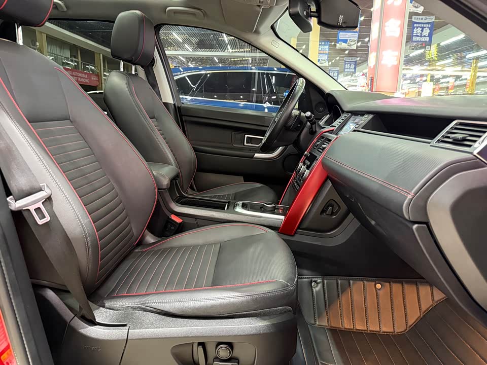 Land Rover Discover Shenxing