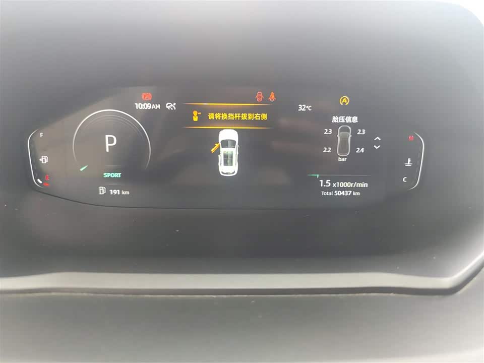 Changan CS55PLUS