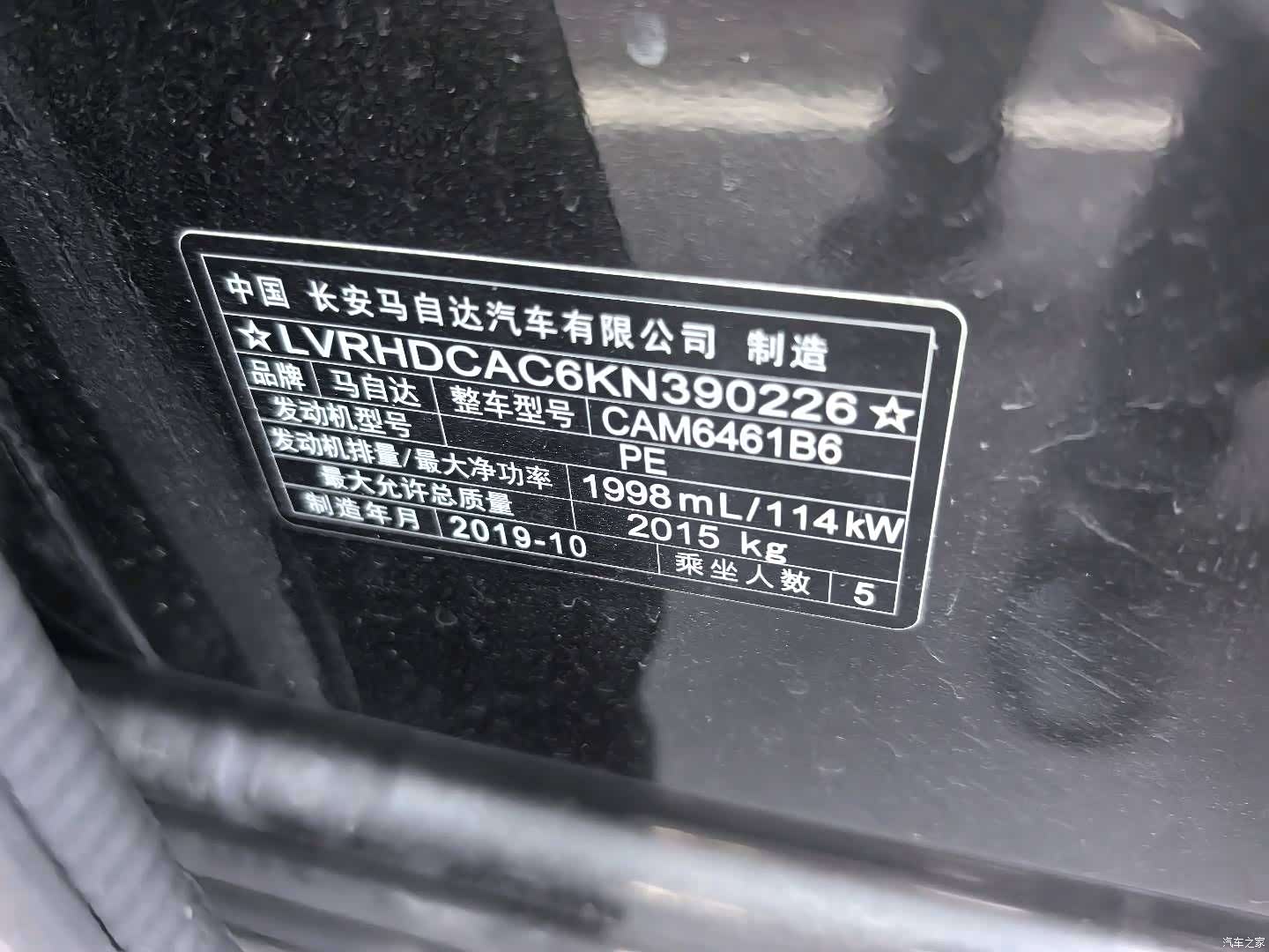 Mazda CX-5, 2020 9
