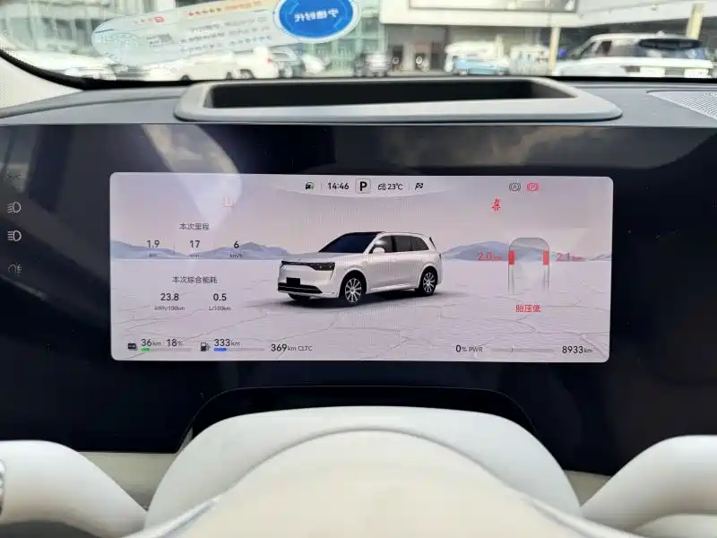 AITO Ask the world M8