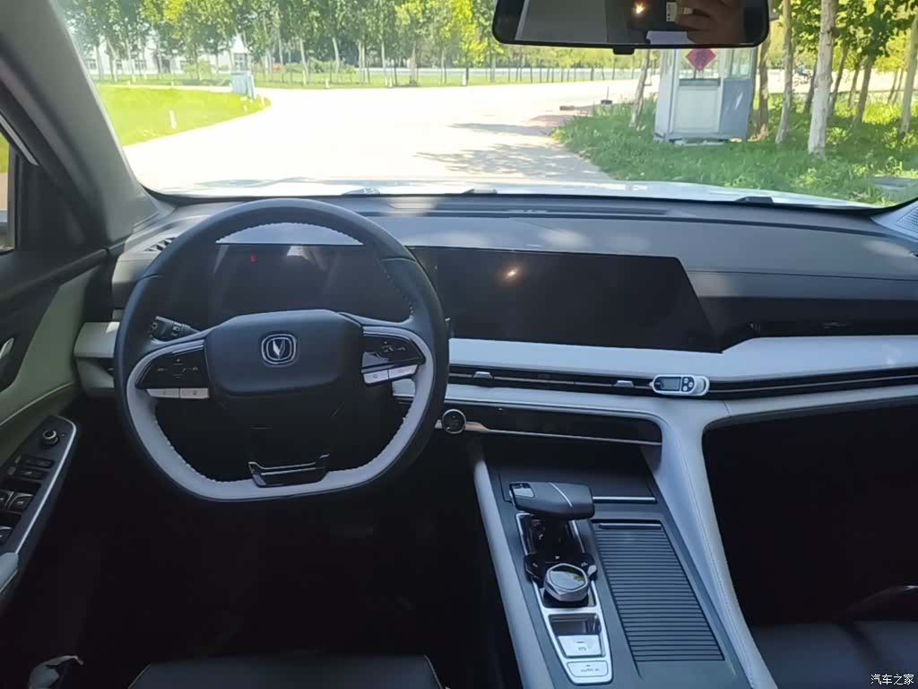 Changan CS75, 2023 10