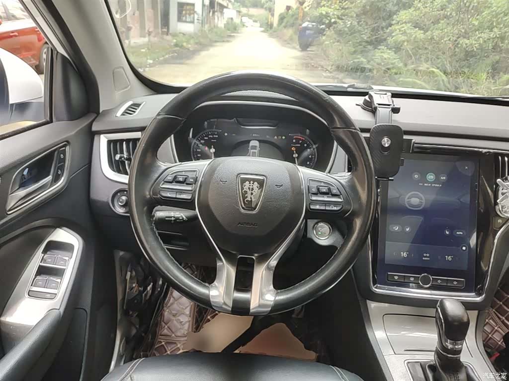 Roewe RX5, 2018 11