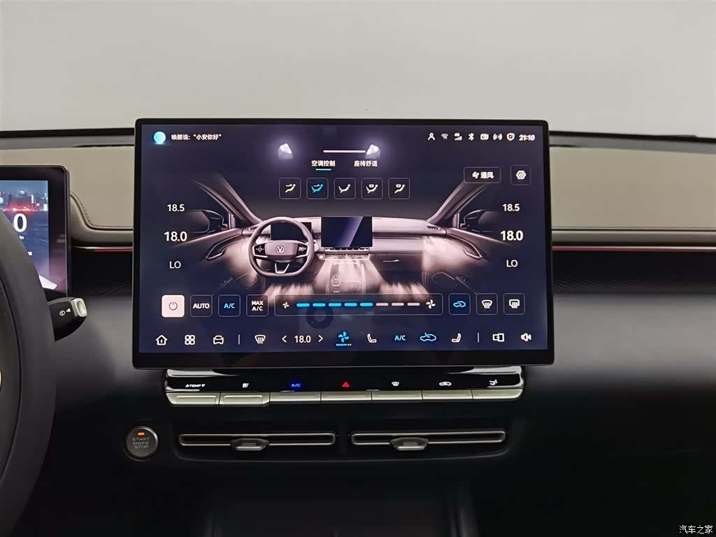 Changan Eado, 2025 12