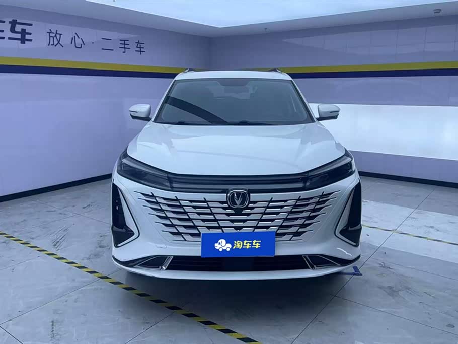 Changan CS75PLUS