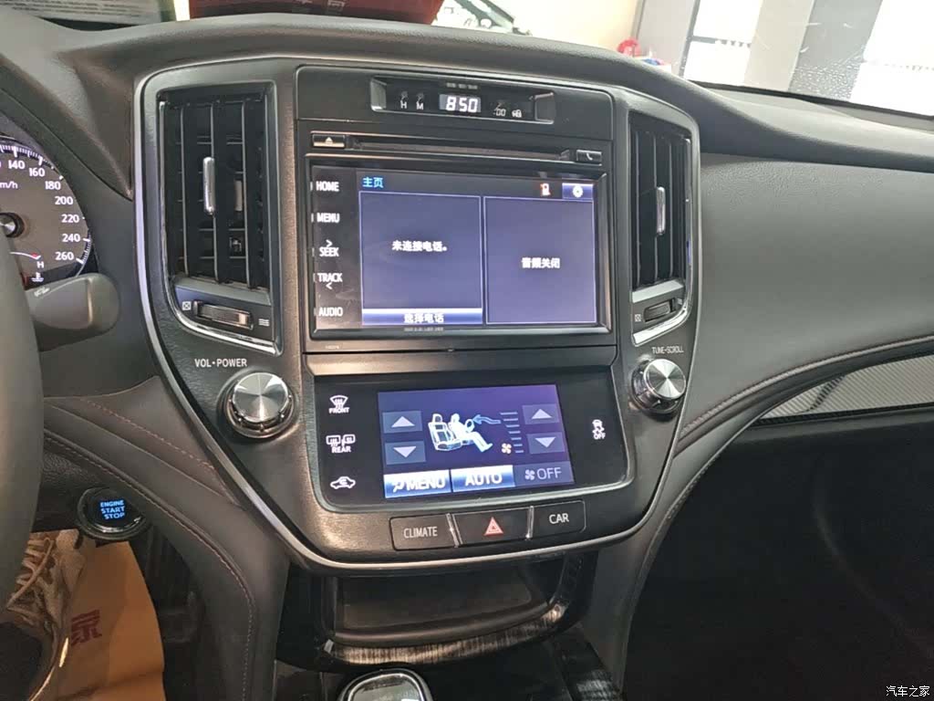 Toyota Crown, 2015 13