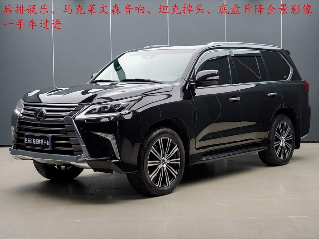 Lexus LX