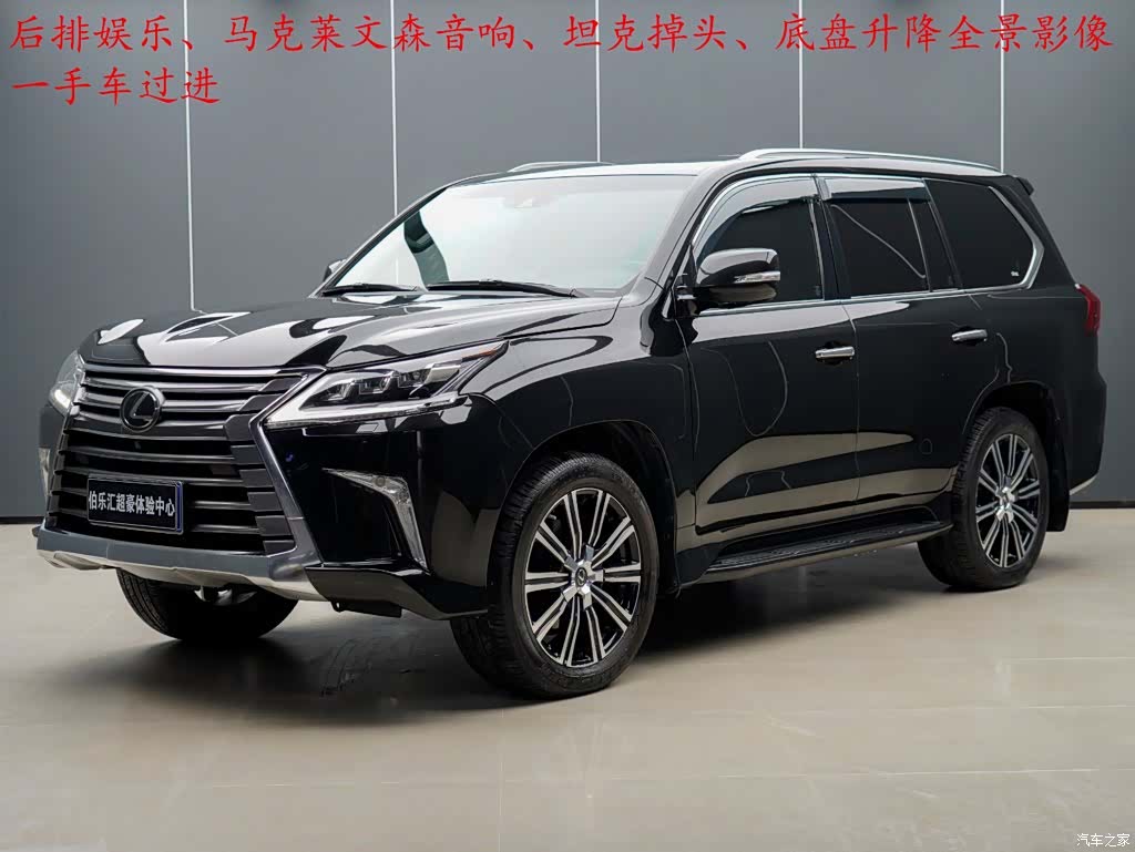 Lexus LX, 2020 1