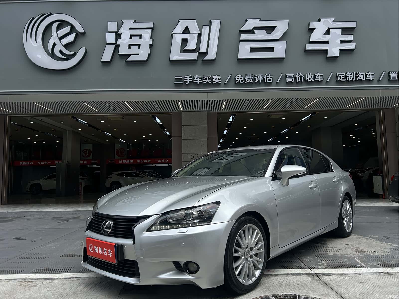 Lexus GS