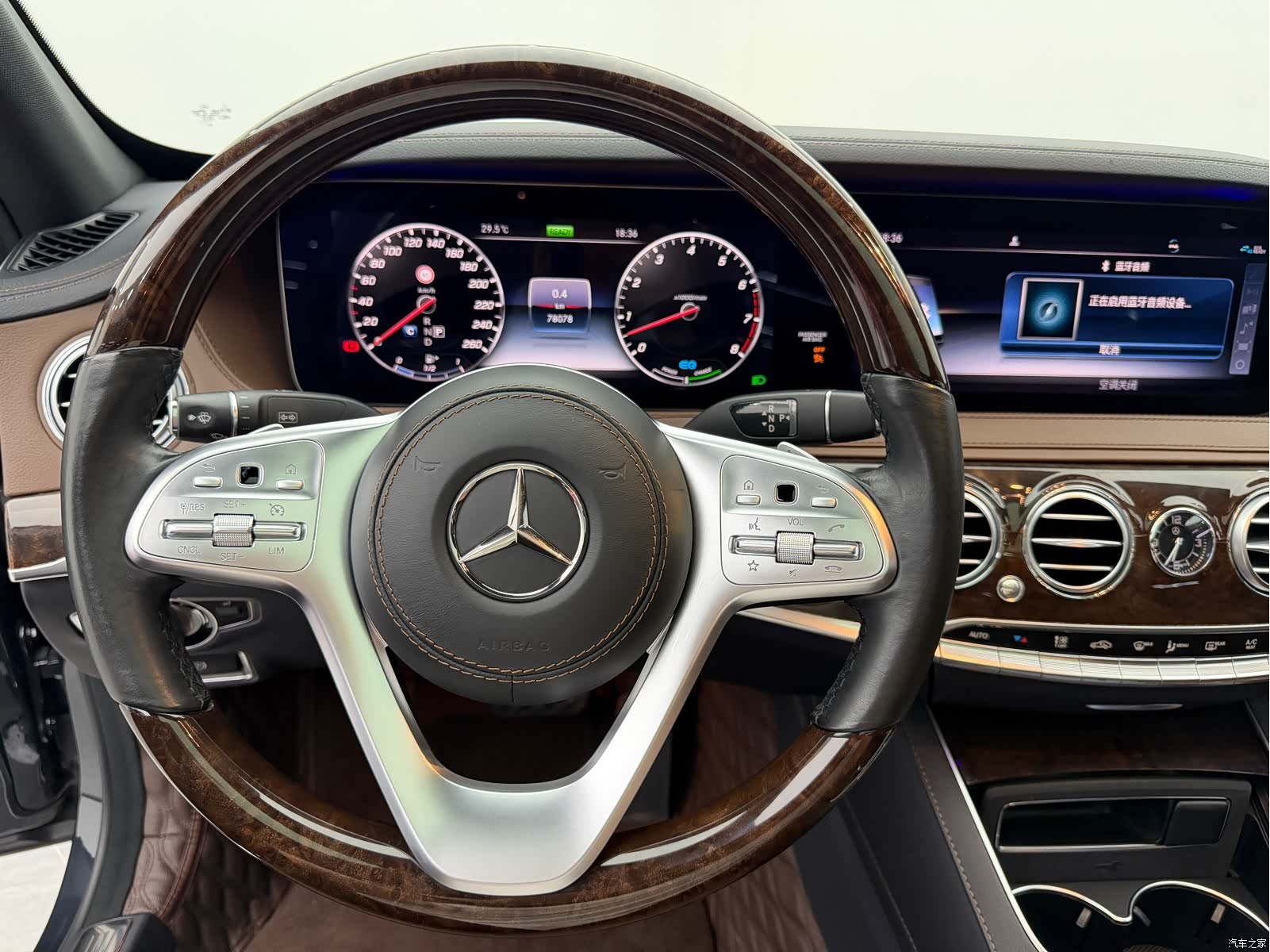 Mercedes-Benz S-Class, 2020 7