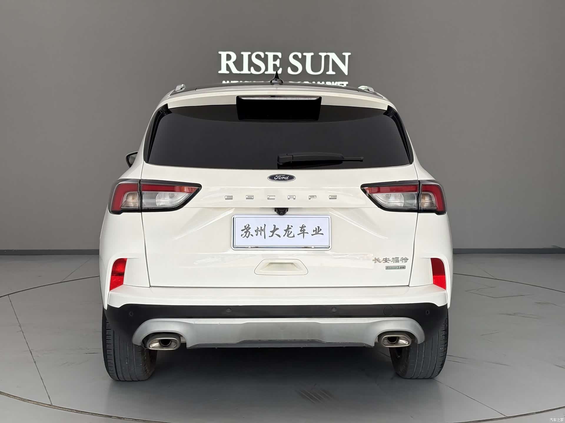 Ford Escape, 2023 7