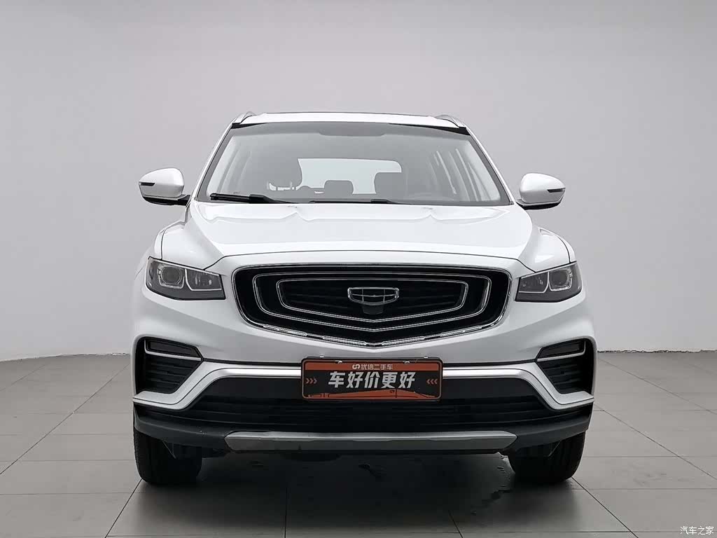 Geely Boyue, 2021 3