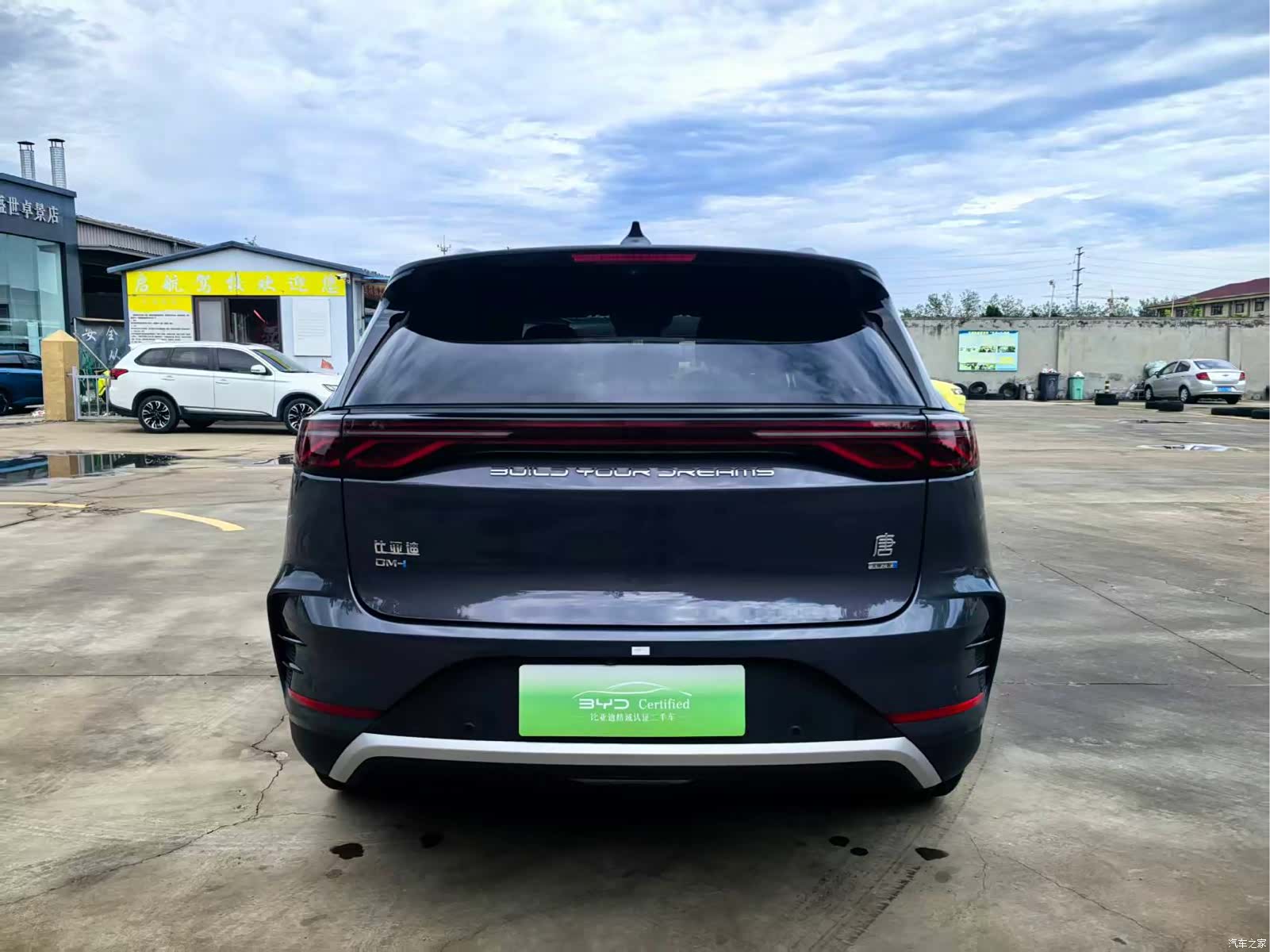 BYD Tang, 2025 7