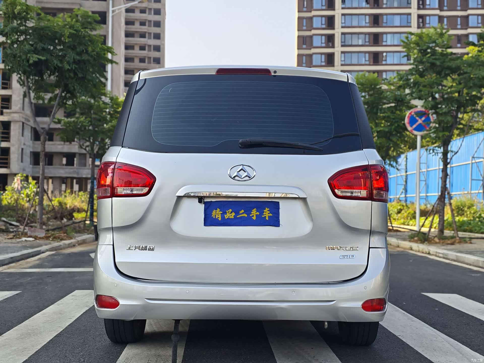 Maxus G10, 2015 все фото