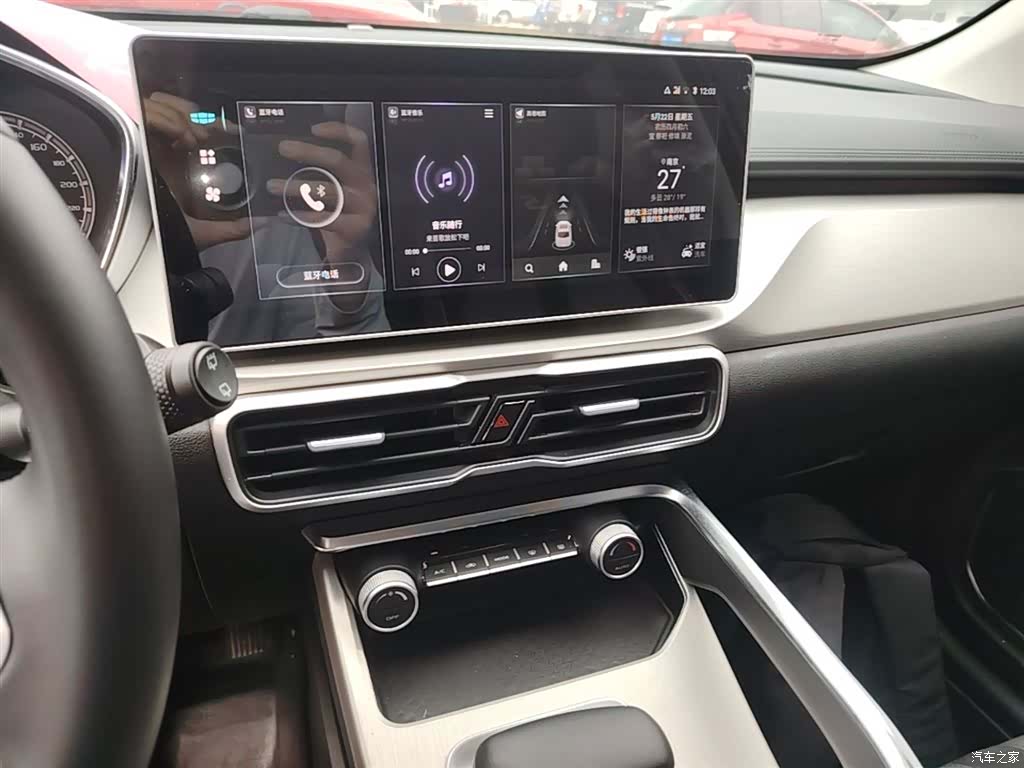 Geely Coolray, 2024 13