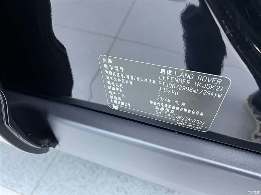 Land Rover Defender, 2025 10