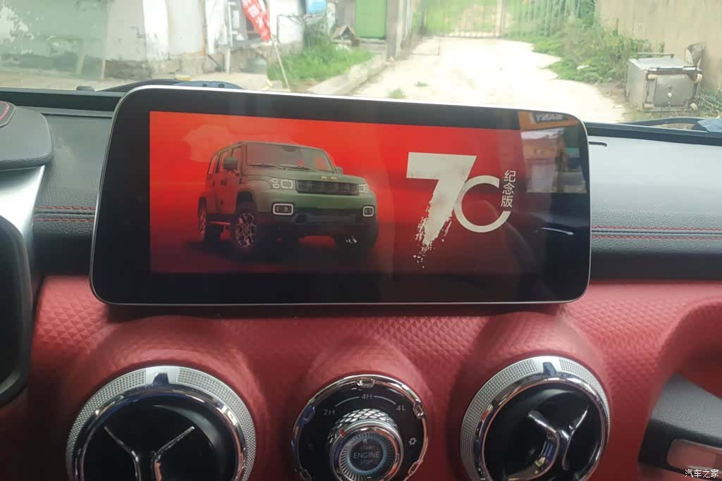 BAIC BJ40, 2019 13
