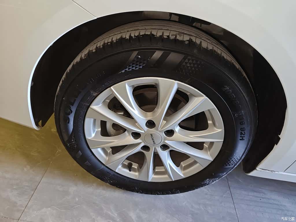 Roewe i5, 2024 25