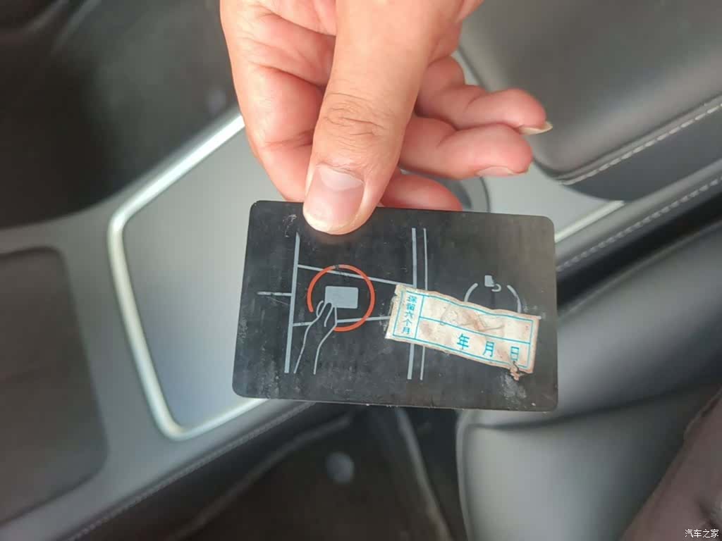 Tesla Model 3, 2021 9