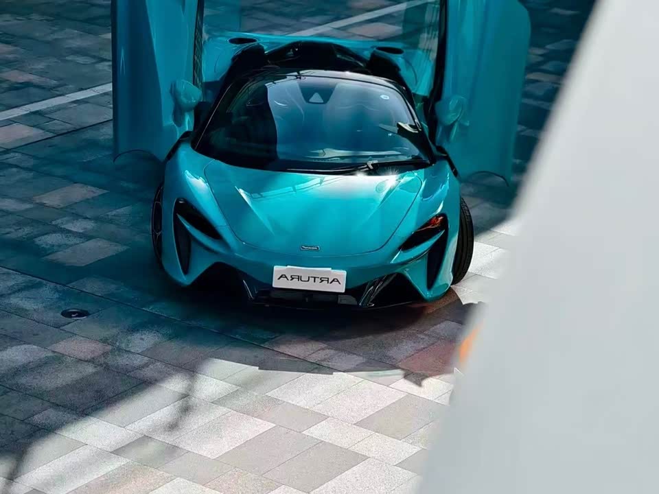 McLaren Artura