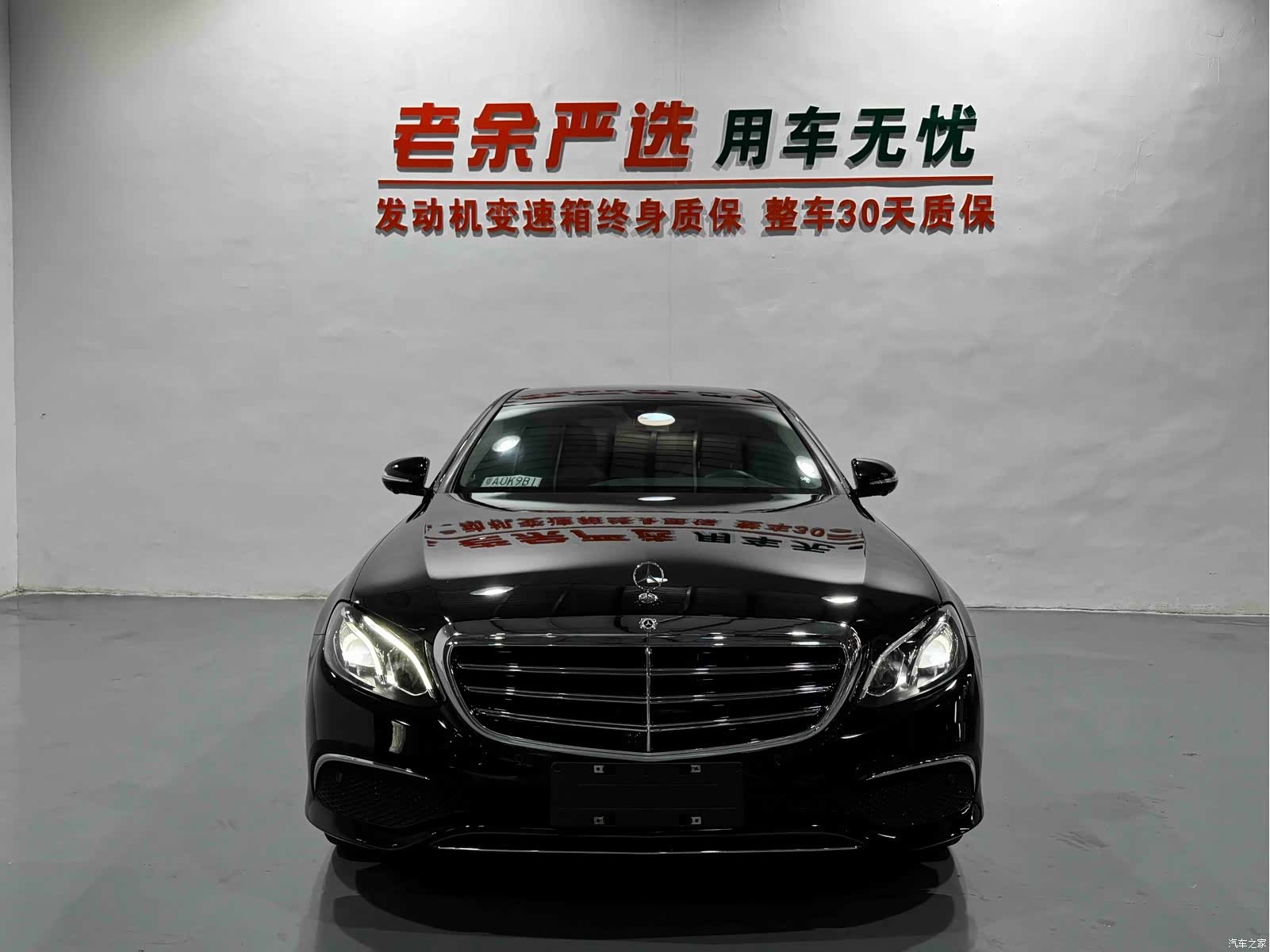 Mercedes-Benz E-Class, 2020 2