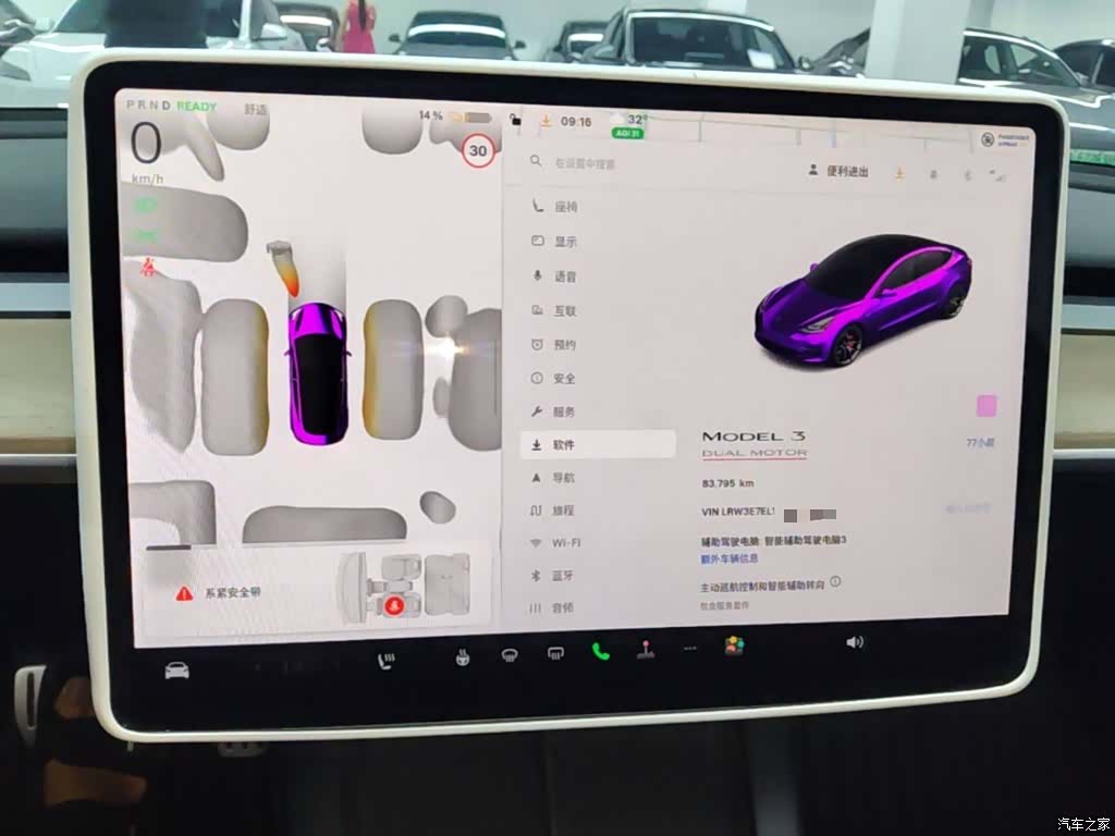 Tesla Model 3, 2023 13