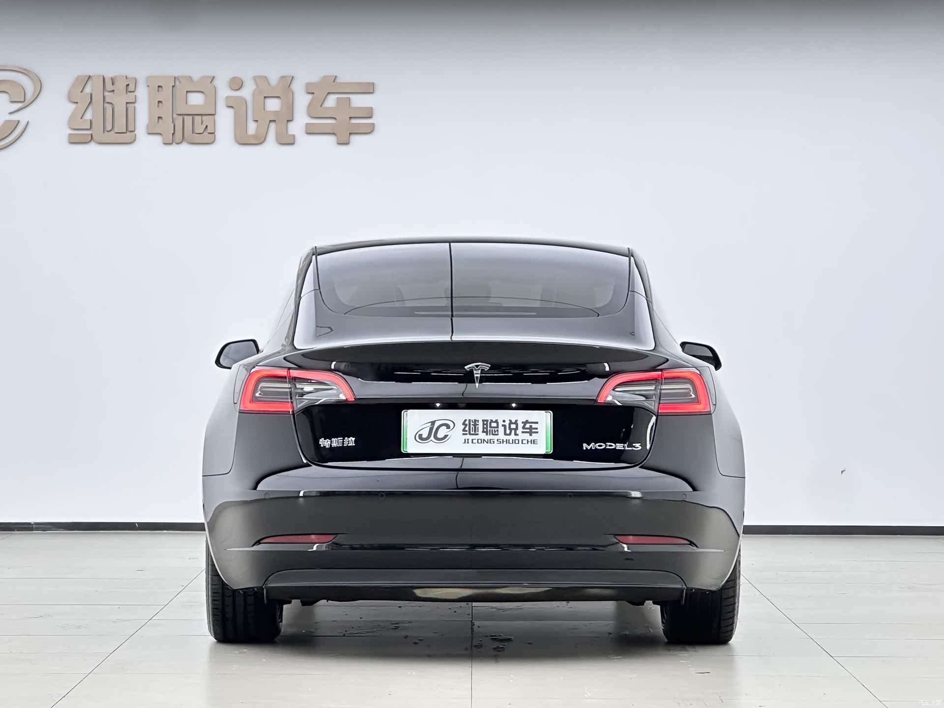 Tesla Model 3, 2023 8