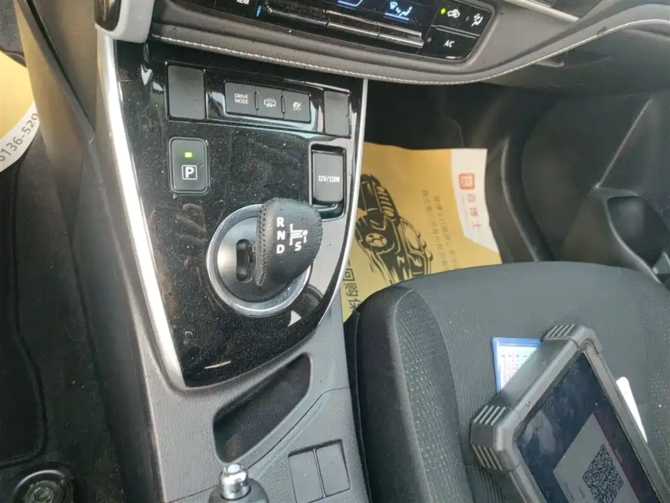 Toyota Corolla dual engine E+