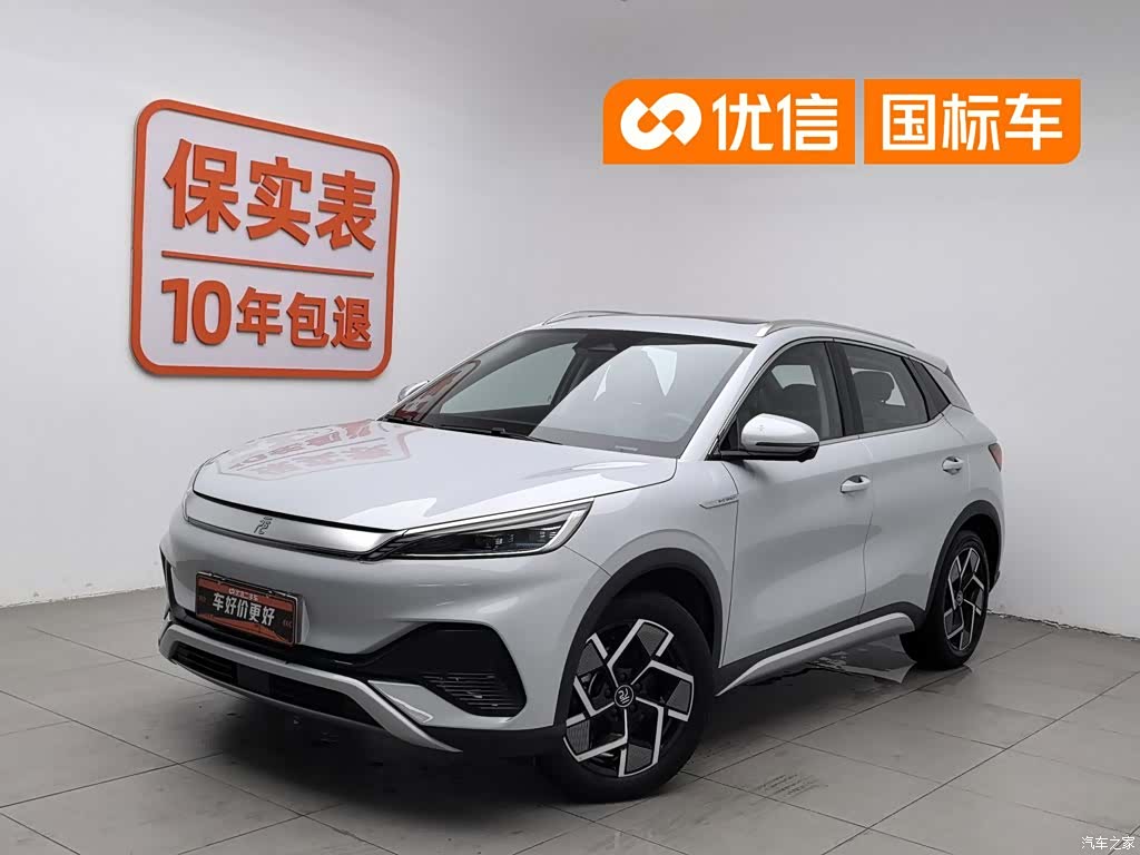 BYD Yuan, 2022 1