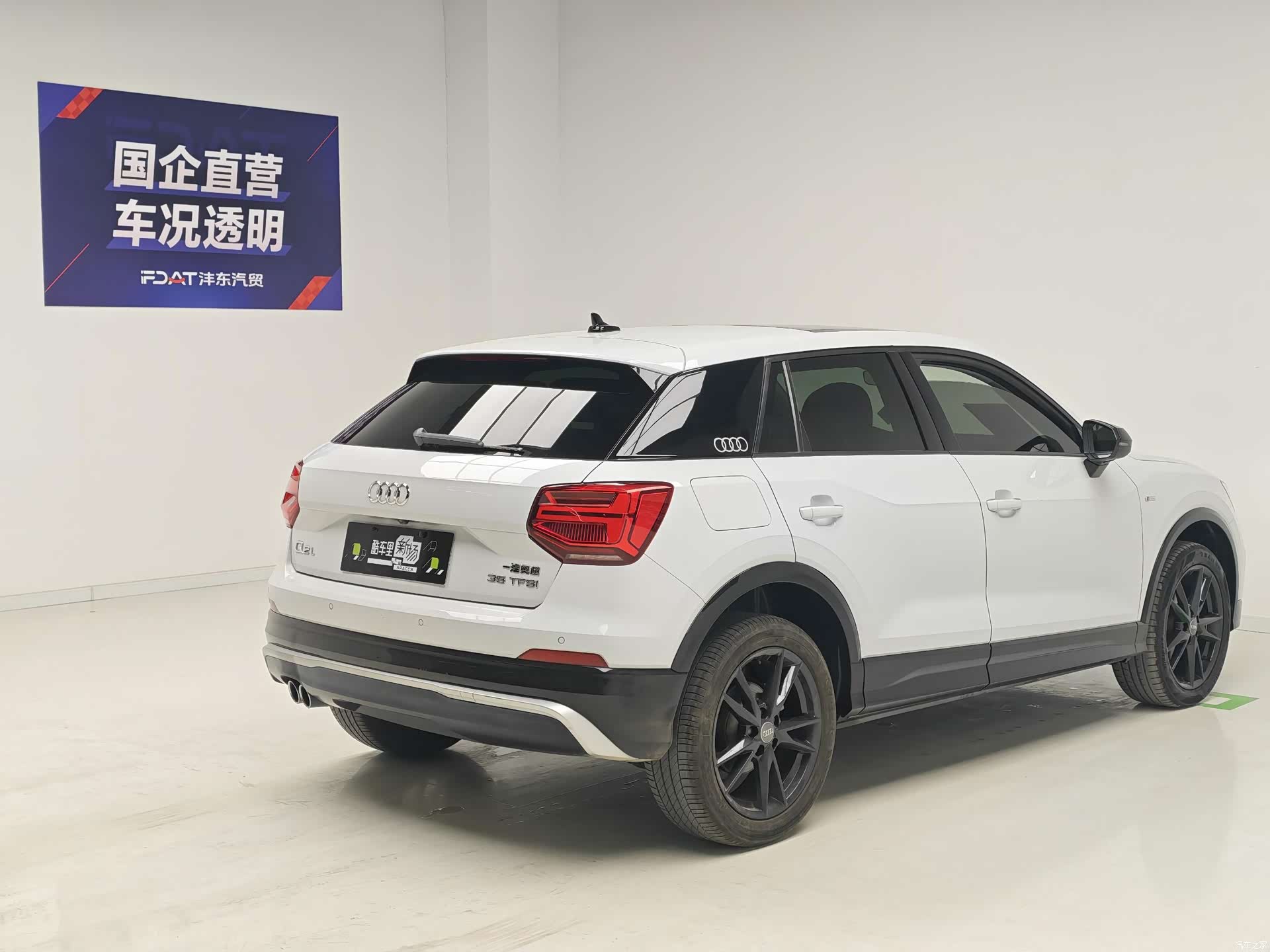 Audi Q2L, 2021 4