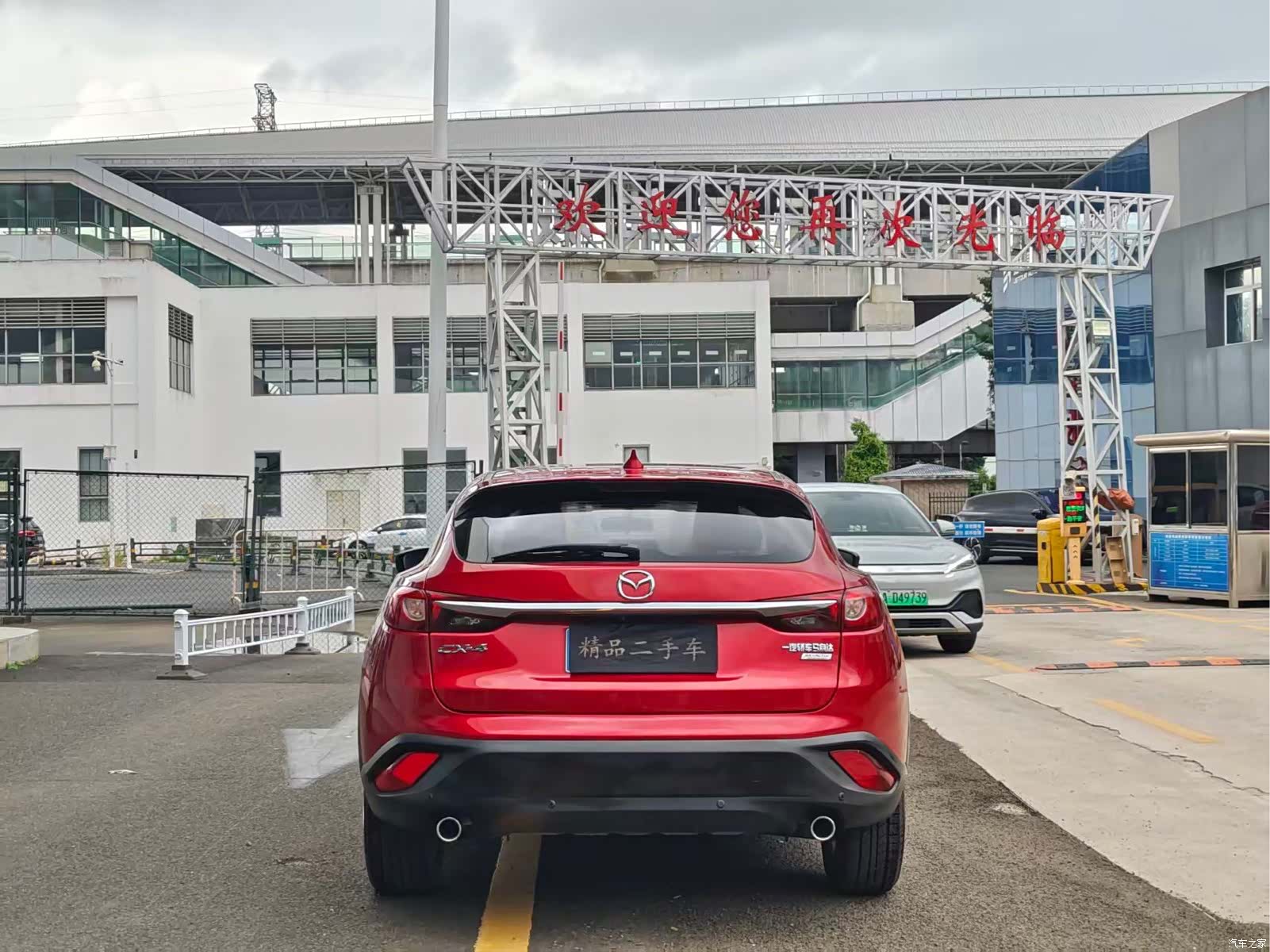 Mazda CX-4, 2017 8