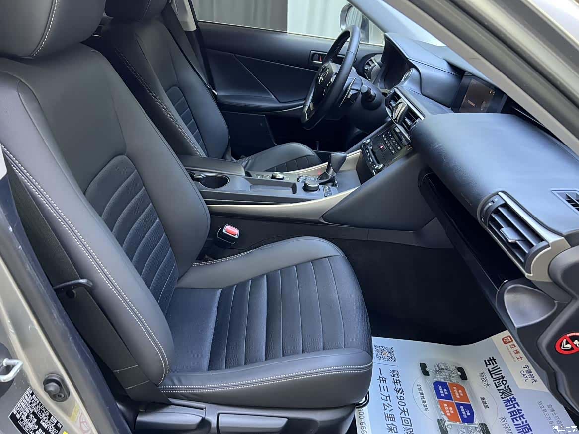 Lexus IS, 2017 15