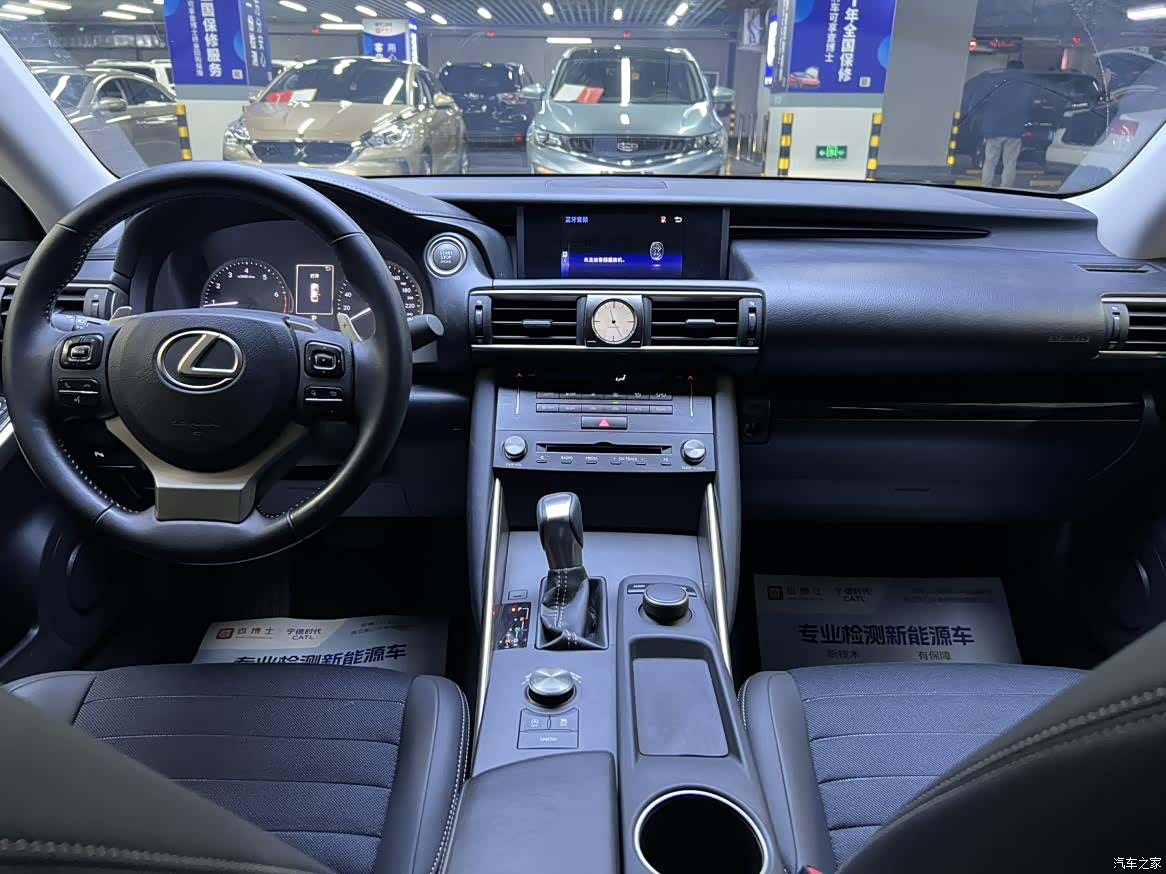 Lexus IS, 2017 16